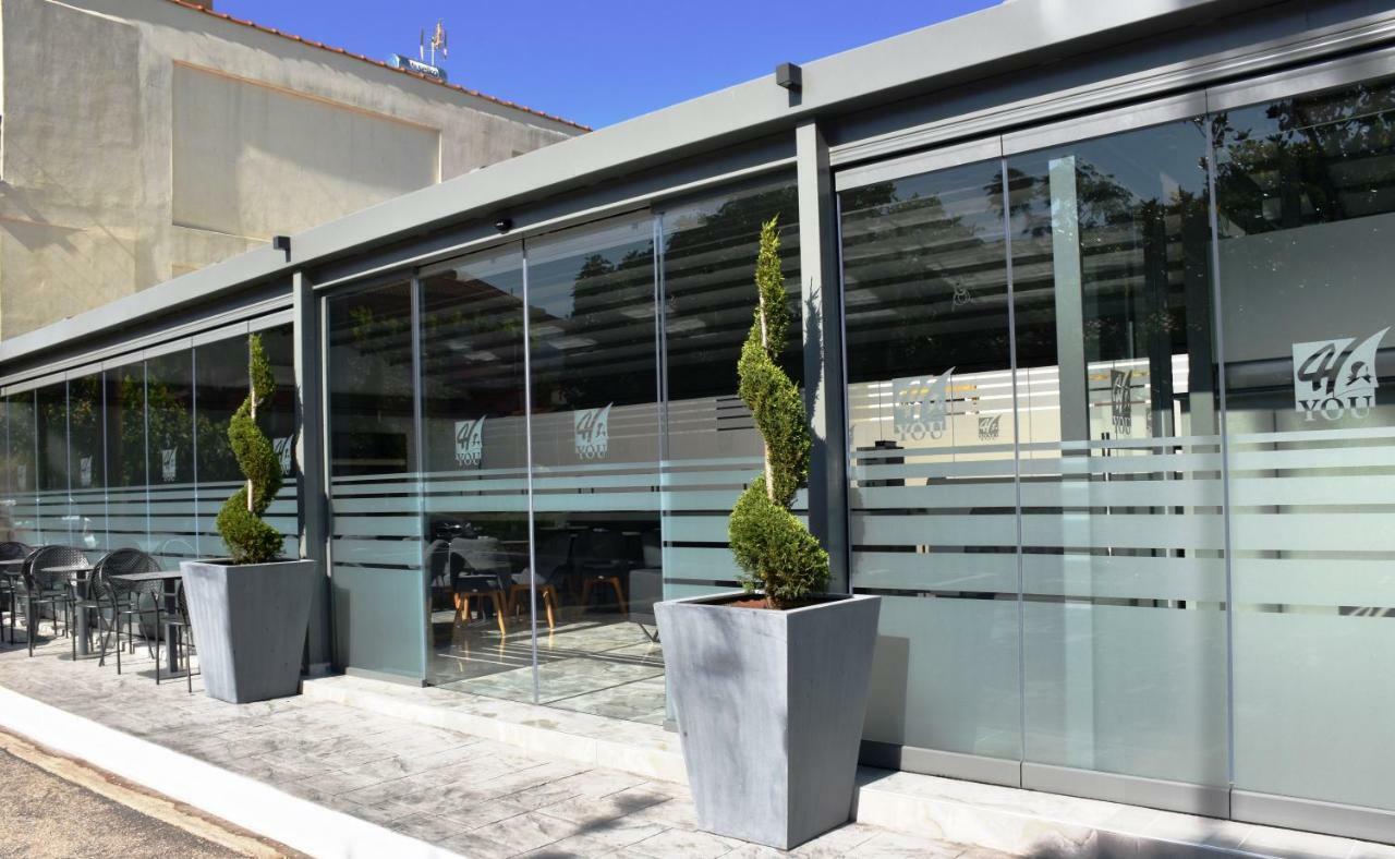 4-You Boutique Metamorfosi  Exterior foto